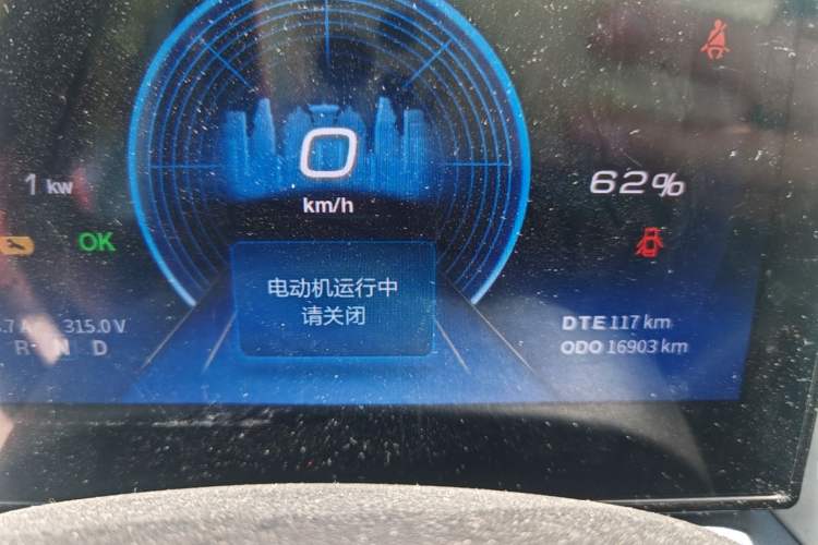 Used Dongfeng NAMMI BOX 2022 Revised Light Wind Edition 201 km Standard Version Instrument Cluster