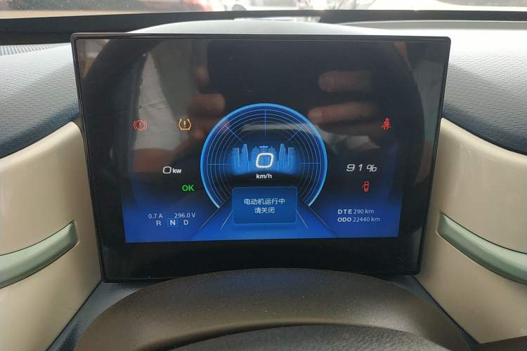 Used Dongfeng NAMMI BOX 2022 Chasing Wind Edition 331 km Standard Model Instrument Cluster