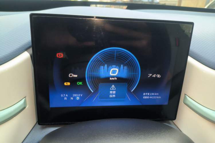 Used Dongfeng NAMMI BOX 2022 Chasing Wind Edition 331KM Advanced Model Instrument Cluster