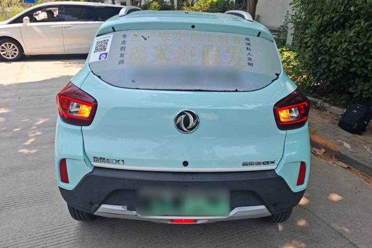 Used Dongfeng NAMMI BOX 2022 Chasing Wind Edition 331 km Standard Model Rear
