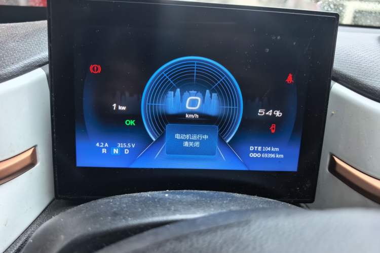 Used Dongfeng NAMMI BOX 2022 Light Wind Edition 201KM Advanced Model Instrument Cluster