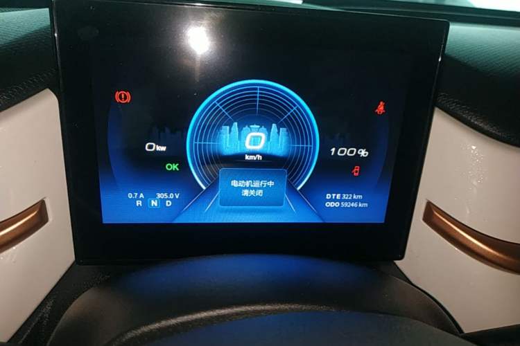 Used Dongfeng NAMMI BOX 2022 Chasing Wind Edition 331KM Advanced Model Instrument Cluster