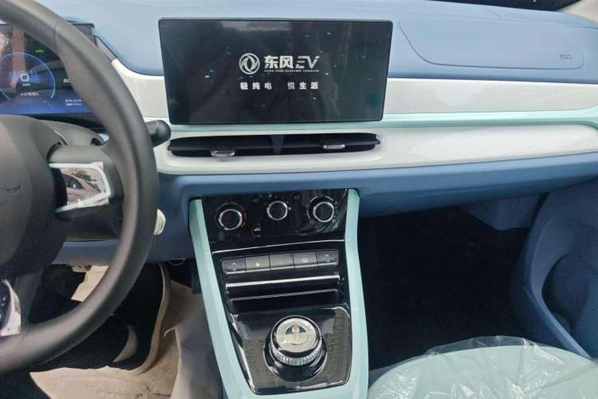 Used Dongfeng NAMMI BOX 2022 Light Wind Edition 201KM Advanced Model Interior 1