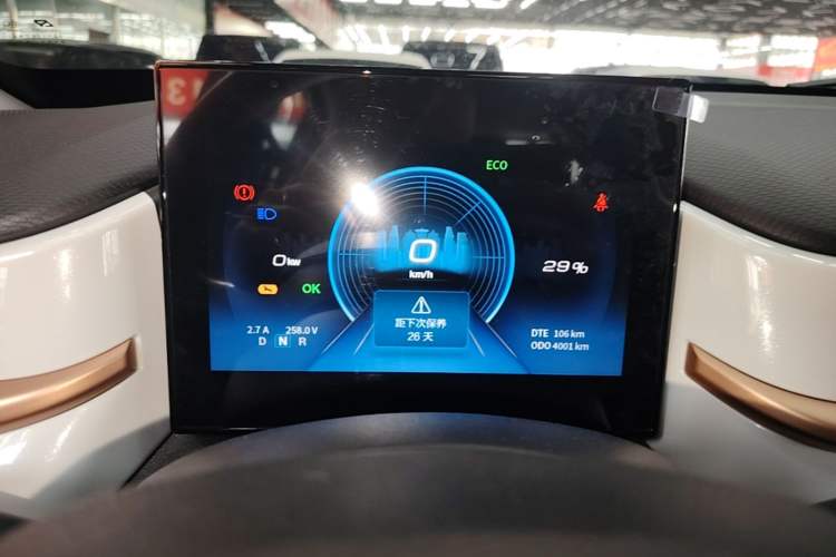 Used Dongfeng NAMMI BOX 2022 Chasing Wind Edition 351KM Standard Model Instrument Cluster
