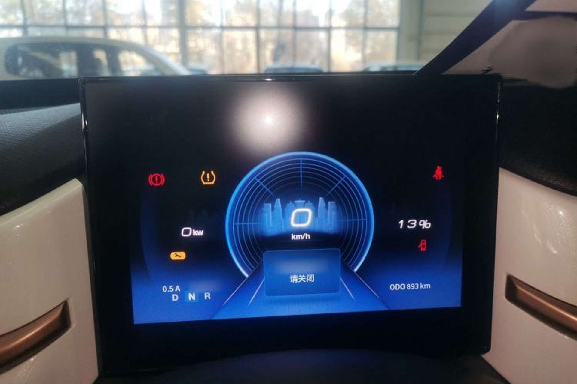 Used Dongfeng NAMMI BOX 2022 Revised Light Wind Edition 201 km Standard Version Instrument Cluster