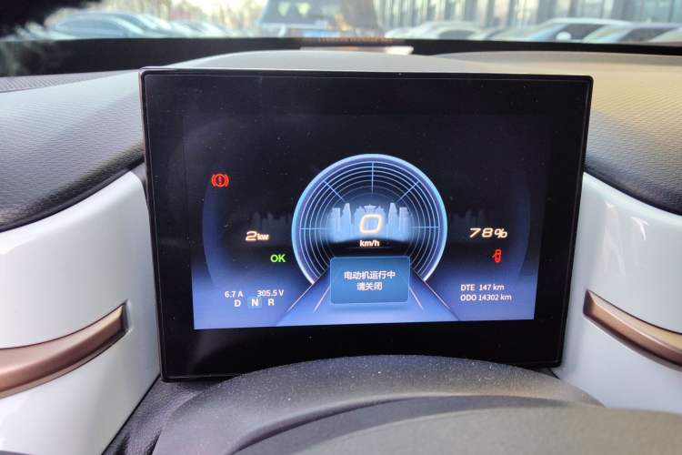 Used Dongfeng NAMMI BOX 2022 Revised Light Wind Edition 201 km Standard Version Instrument Cluster
