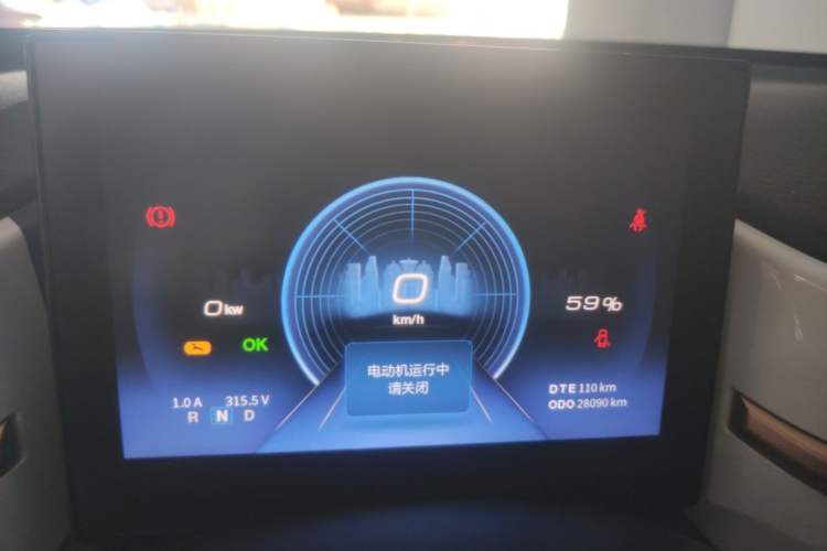 Used Dongfeng NAMMI BOX 2022 Champion Edition Light Wind Version 201KM Standard Model Instrument Cluster