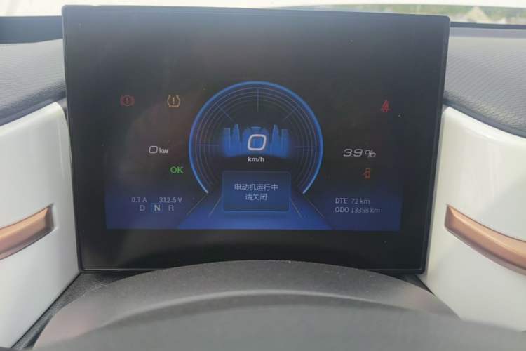 Used Dongfeng NAMMI BOX 2022 Revised Light Wind Edition 201 km Standard Version Instrument Cluster
