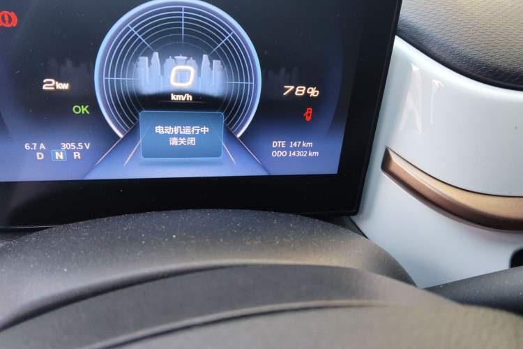 Used Dongfeng NAMMI BOX 2022 Revised Light Wind Edition 201 km Standard Version Odometer Close Up