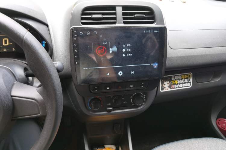 Used Dongfeng NAMMI EX1 2021 Zhi Ling Version Audio And AC Panel