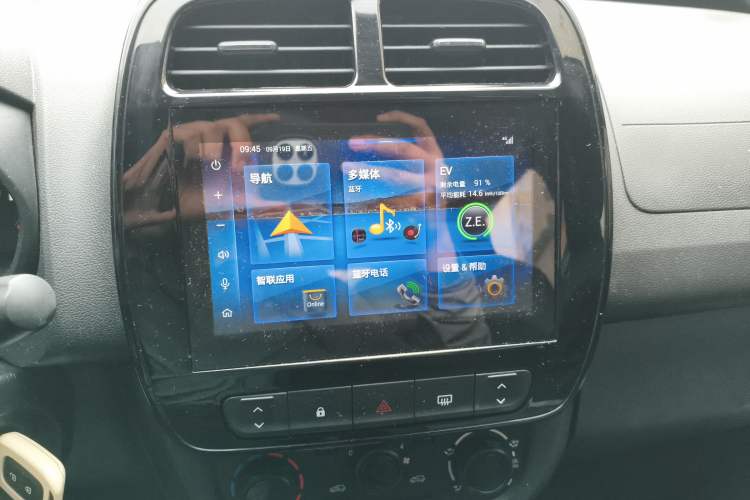 Used Dongfeng NAMMI EX1 2021 Quality Edition Audio And AC Panel