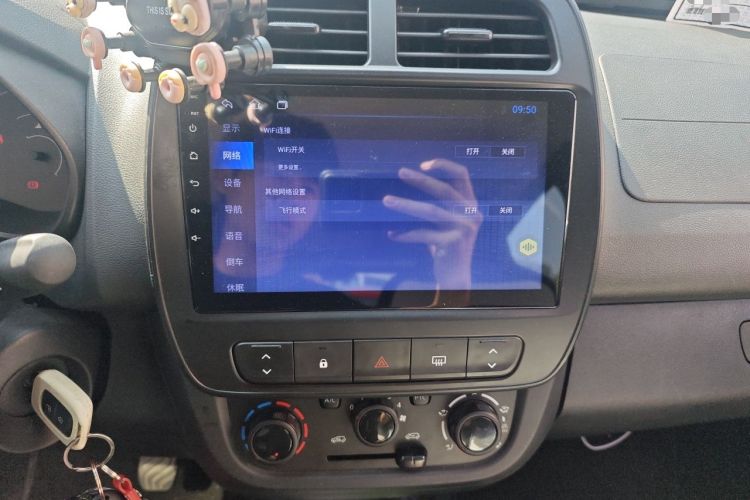 Used Dongfeng NAMMI EX1 2021 Zhi Ling Version Audio And AC Panel