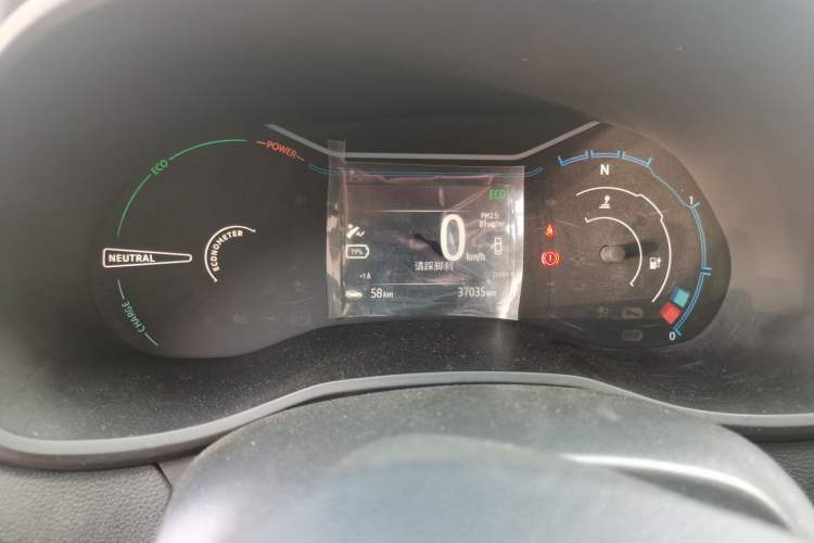 Used Dongfeng NAMMI EX1 2021 Quality Edition Instrument Cluster