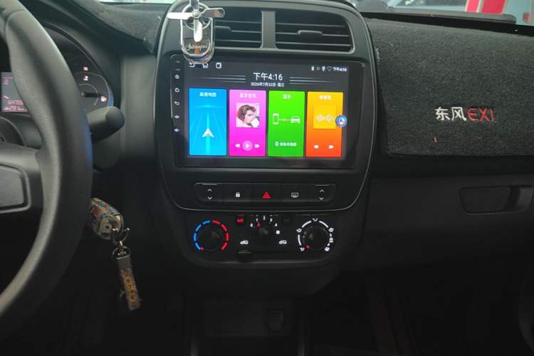 Used Dongfeng NAMMI EX1 2021 Zhi Ling Version Audio And AC Panel