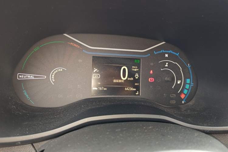 Used Dongfeng NAMMI EX1 2021 Quality Edition Instrument Cluster