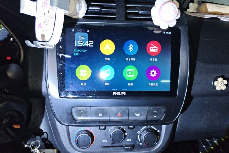 Used Dongfeng NAMMI EX1 2022 Revised PRO Enjoyment Version Audio And AC Panel