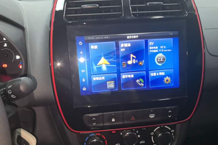 Used Dongfeng NAMMI EX1 2022 PRO Enjoyment Model Audio And AC Panel