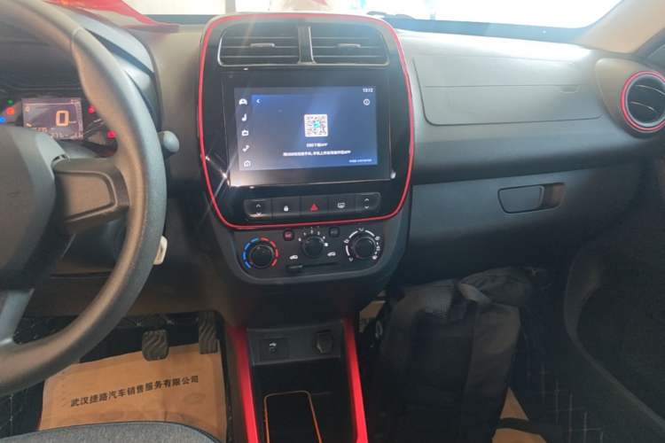 Used Dongfeng NAMMI EX1 2022 PRO Tiger Glory Advanced Model Audio And AC Panel