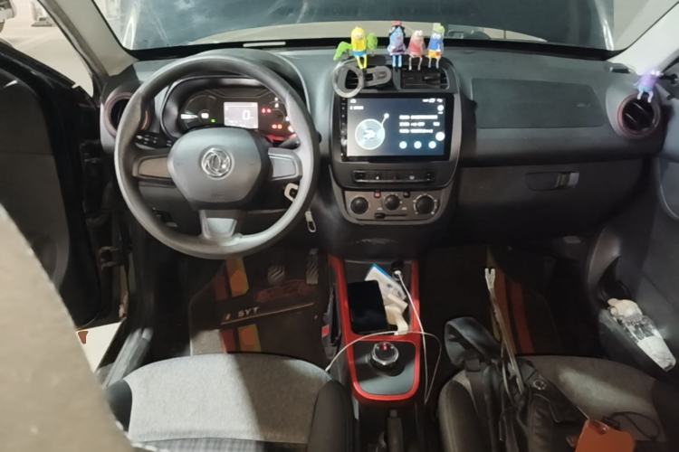 Used Dongfeng NAMMI EX1 2022 PRO Enjoyment Model Center Console