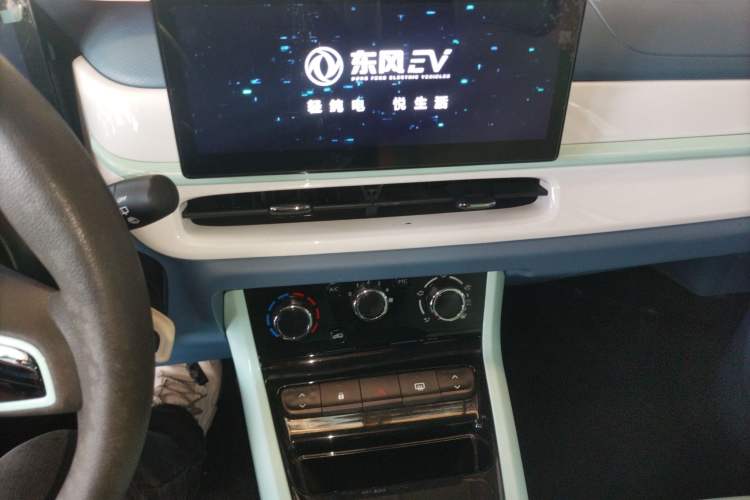 Used Dongfeng NAMMI EX1 2022 Revised PRO Yuecheng Version Audio And AC Panel