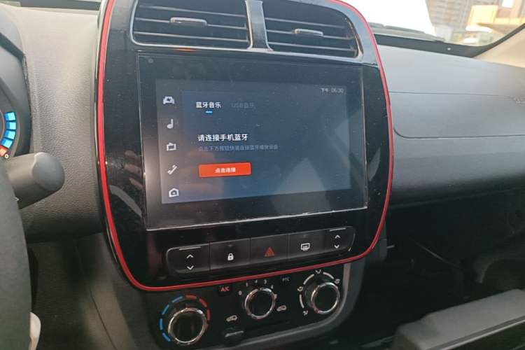 Used Dongfeng NAMMI EX1 2022 Revised PRO Yuecheng Version Audio And AC Panel