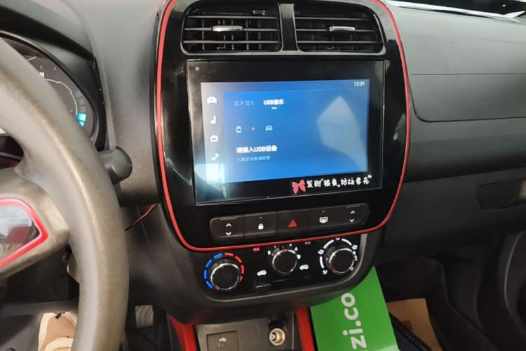 Used Dongfeng NAMMI EX1 2022 PRO Yuecheng Model Audio And AC Panel