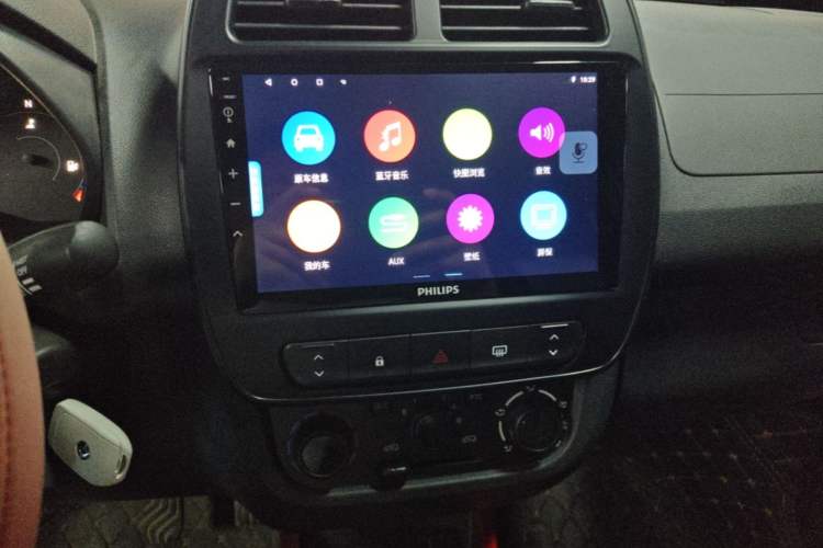 Used Dongfeng NAMMI EX1 2022 Revised PRO Enjoyment Version Audio And AC Panel