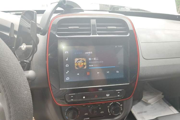 Used Dongfeng NAMMI EX1 2022 PRO Joyful Edition Audio And AC Panel