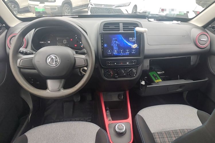 Used Dongfeng NAMMI EX1 2022 PRO Enjoyment Model Center Console