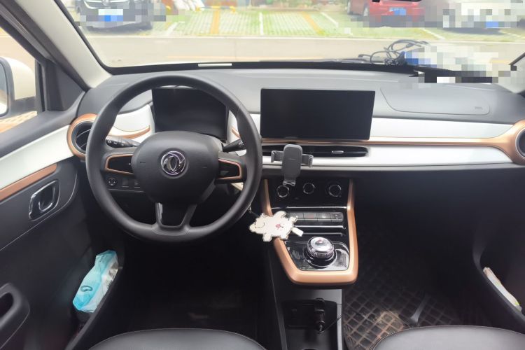 Used Dongfeng NAMMI EX1 2022 PRO Yuecheng Model Center Console
