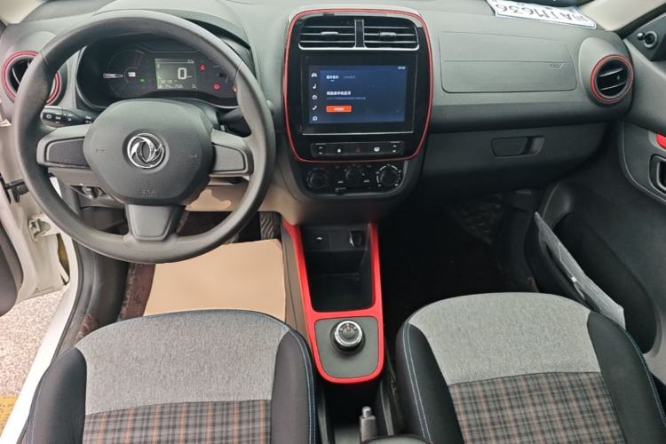 Used Dongfeng NAMMI EX1 2022 PRO Joyful Edition Center Console