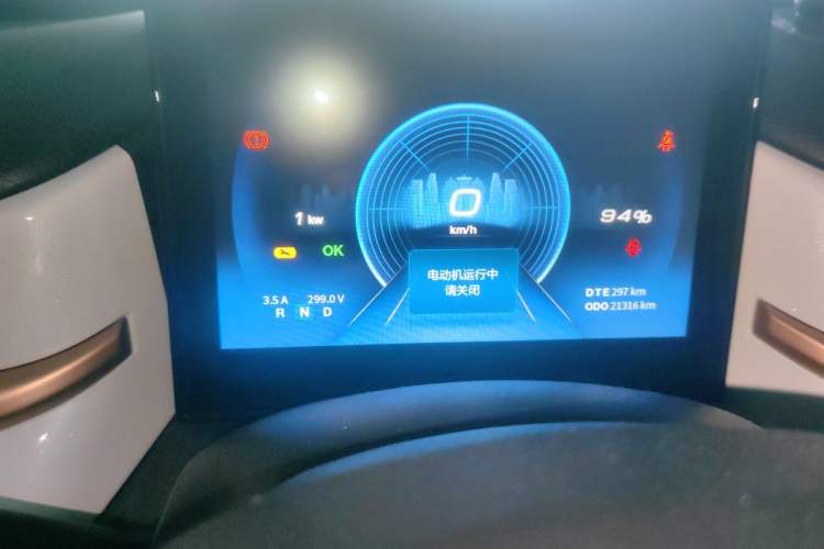 Used Dongfeng NAMMI EX1  Instrument Cluster