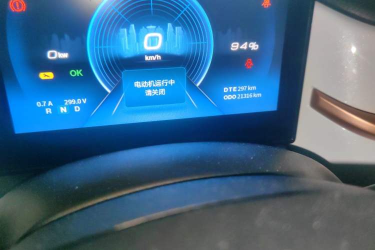 Used Dongfeng NAMMI EX1  Odometer Close Up