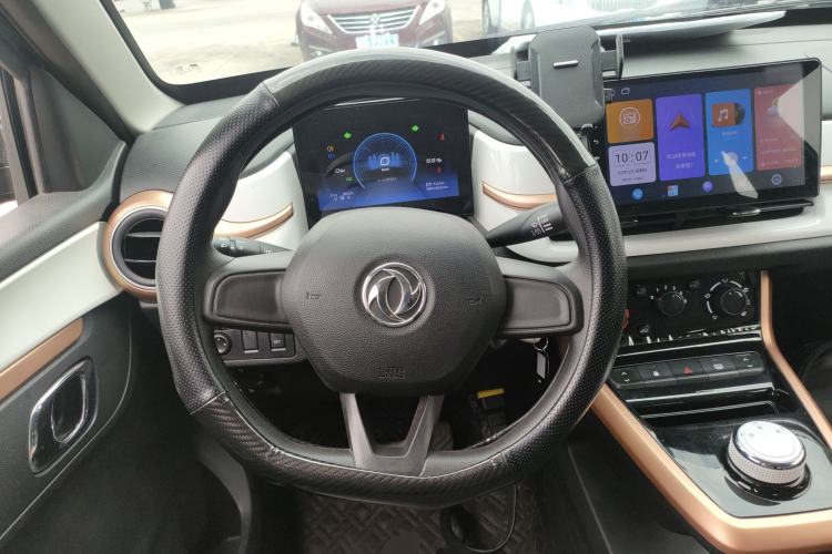 Used Dongfeng NAMMI EX1 2023 PRO Light Wind Edition Lightning Model Steering Wheel