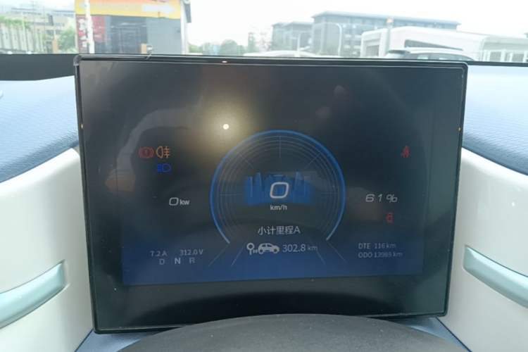 Used Dongfeng NAMMI EX1 2023 PRO Light Wind Edition Lightning Model Instrument Cluster