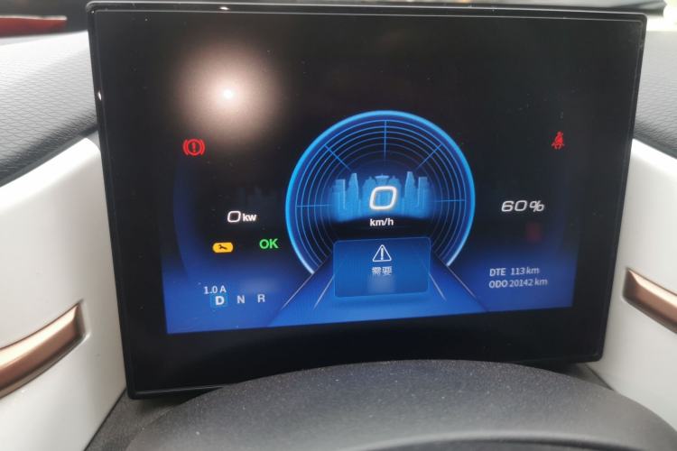Used Dongfeng NAMMI EX1 2023 PRO Light Wind Edition Lightning Model Instrument Cluster