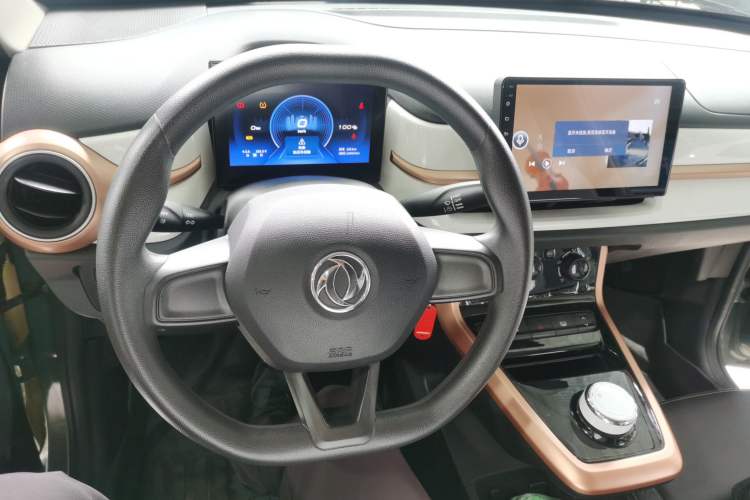 Used Dongfeng NAMMI EX1 2023 PRO Light Wind Edition Lightning Model Steering Wheel