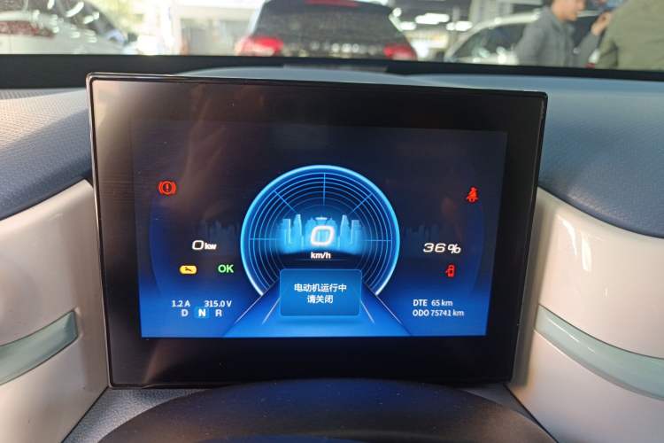 Used Dongfeng NAMMI EX1 2023 PRO Light Wind Edition Lightning Model Instrument Cluster