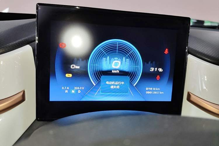 Used Dongfeng NAMMI EX1 2023 PRO Light Wind Edition Lightning Model Instrument Cluster