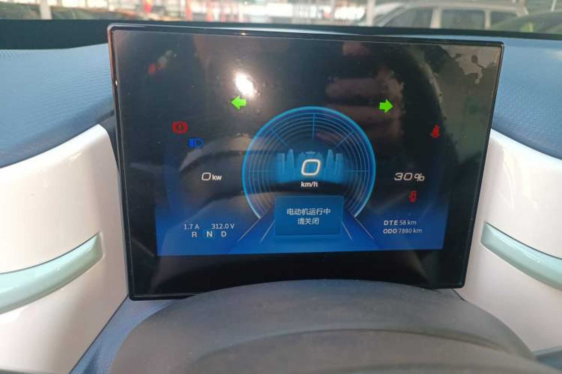 Used Dongfeng NAMMI EX1 2023 PRO Light Wind Edition Lightning Model Instrument Cluster