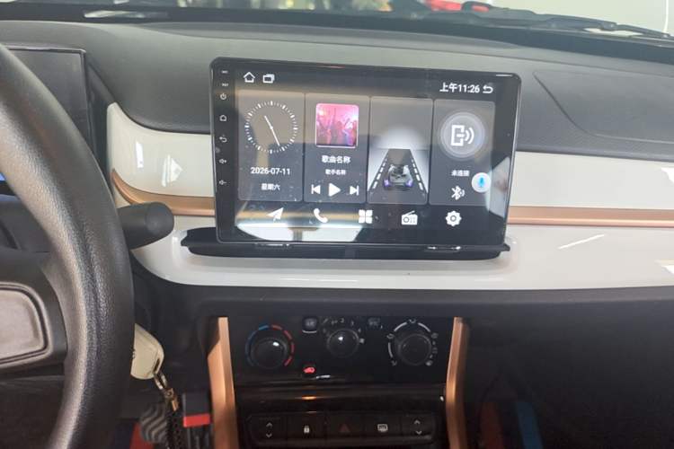 Used Dongfeng NAMMI EX1 2023 PRO Light Wind Edition Lightning Model Audio And AC Panel