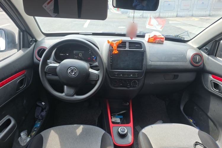 Used Dongfeng NAMMI EX1 2023 PRO Light Wind Edition Lightning Model Center Console