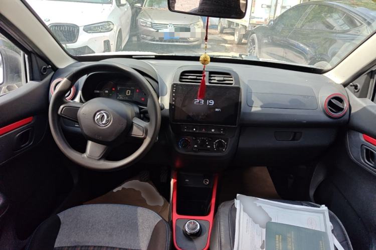 Used Dongfeng NAMMI EX1 2023 PRO Light Wind Edition Lightning Model Center Console