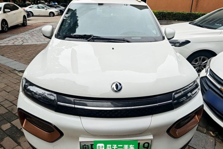 Used Dongfeng NAMMI EX1 2023 PRO Light Wind Edition Lightning Model Front