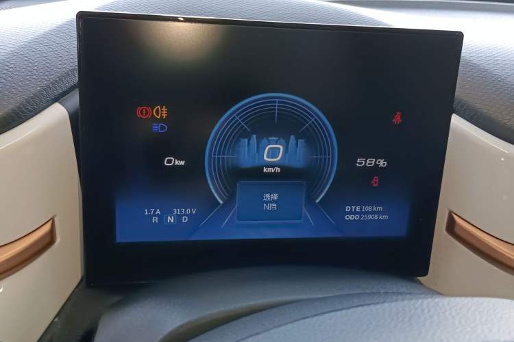 Used Dongfeng NAMMI EX1 2023 PRO Light Wind Edition Lightning Model Instrument Cluster