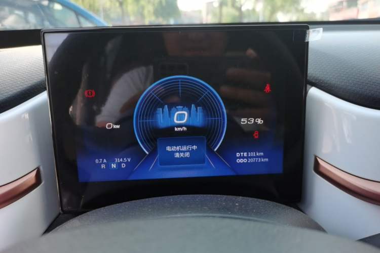Used Dongfeng NAMMI EX1 2023 PRO Light Wind Edition Lightning Model Instrument Cluster