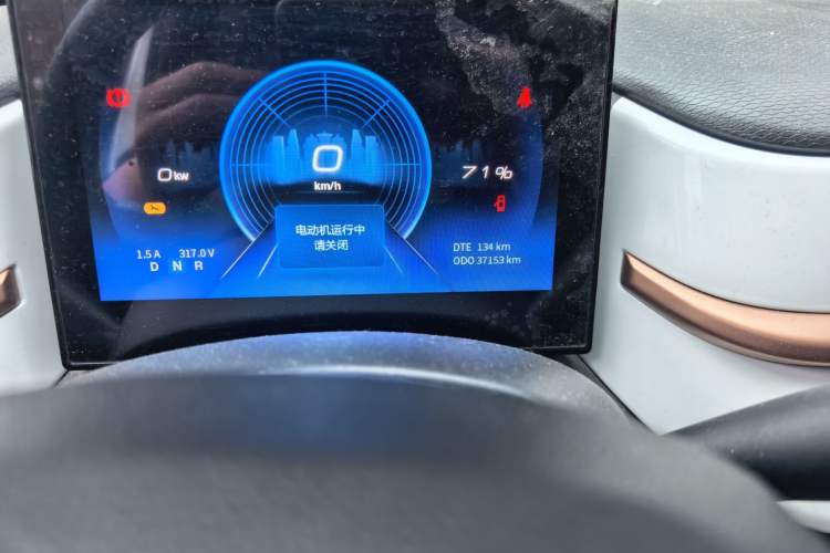 Used Dongfeng NAMMI EX1 2023 PRO Light Wind Edition Lightning Model Odometer Close Up