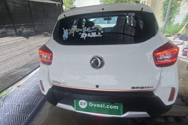 Used Dongfeng NAMMI EX1 2023 PRO Light Wind Edition Lightning Model Rear