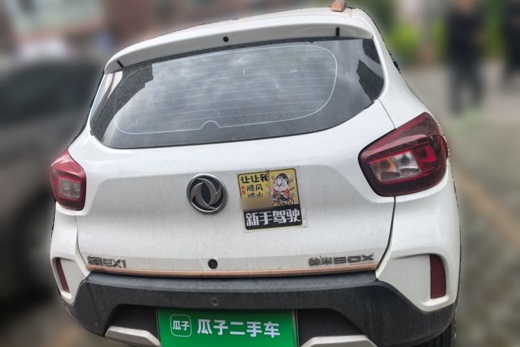 Used Dongfeng NAMMI EX1 2023 PRO Light Wind Edition Lightning Model Rear