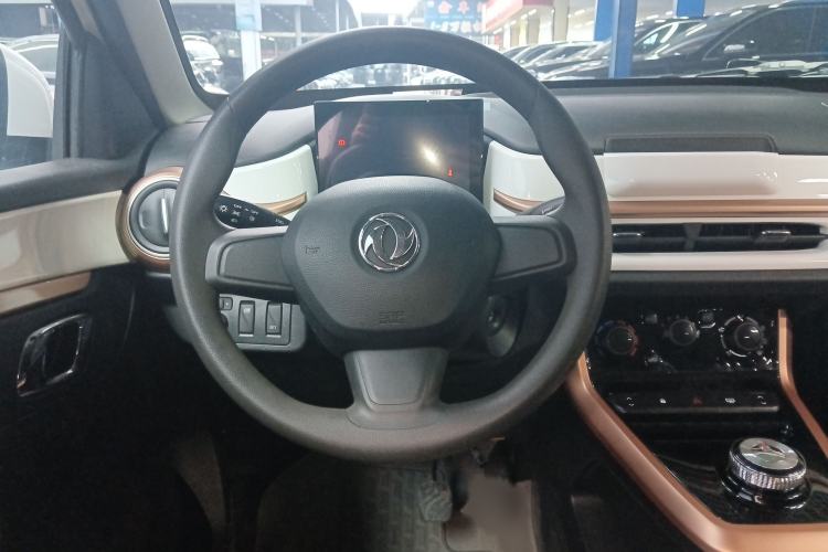 Used Dongfeng NAMMI EX1 2023 PRO Light Wind Edition Lightning Model Steering Wheel
